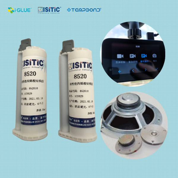 行車記錄儀結構粘接膠